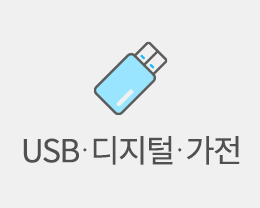 USBС