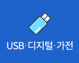 USBС